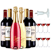红酒起泡酒组合装 甜型红酒白葡萄酒起泡酒气泡酒6瓶整箱组合装配香槟红酒杯6支