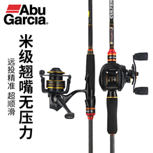 Abu渔具 价格 图片 品牌 怎么样 京东商城