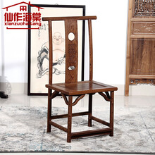 仙作海棠红木家具非洲鸡翅木（学名：非洲崖豆木）家具实木靠背椅餐椅中式仿古灯挂椅简约休闲椅家用