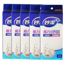 妙洁（MIAOJIE） 妙洁纳米海绵擦魔力神奇去污魔术清洁海绵水渍茶渍污垢擦1宝3片装 魔力去污擦5包