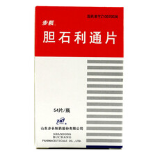 步长 胆石利通片 0.45g*54片*1瓶/盒 RX 1盒装