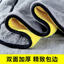 洗车毛巾双层双色 加厚珊瑚绒擦车布 吸水毛巾 黄黑色 40CM*40CM