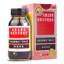 京都念慈菴 蜜炼川贝枇杷膏 150ml  润肺化痰止咳平喘念慈菴 实惠两盒装】枇杷膏150ml 2瓶装