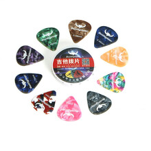 斗牛士（Bullfighter） 吉他拨片民谣电木吉他尤克里里弹片pick盒装 随机颜色混合10枚盒装