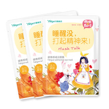 雅丽洁眼膜贴淡化黑眼圈眼袋细纹 保湿补水紧致饱满眼部眼贴膜 眼部护理 疲倦感减法眼膜(6ml/对 *3对装)