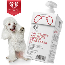 宠愿PETWISH白色泰迪沐浴露除臭杀菌持久留香沐浴液贵宾成幼犬专用狗狗洗澡宠物去毛结香波500ml