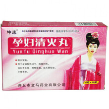 坤康 孕妇清火丸 6g*10袋/盒 1盒（效期至2022/1/31）