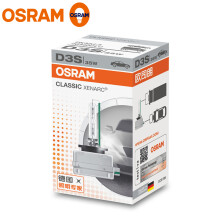 欧司朗OSRAM 原车 原厂HID 氙气灯泡 疝气灯泡 D3S CLC 4200K（单只装）