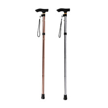 鸿竹折叠拐杖老人手杖老年防滑超轻铝合金拐棍可调伸缩户外拐杖