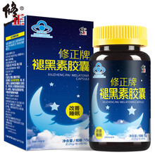 修正褪黑素胶囊非强效快速入睡眠片失眠抗抑郁阿普司唑仑艾司唑片助眠退黑色素片维生素睡眠肽助眠佐匹克隆 褪黑素二盒