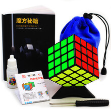 奇艺 魔方格2阶3阶4阶5阶魔方比赛专用三阶四阶 魔方组合精选套装免贴纸 益智玩具 新年送礼 魔方格4阶黑