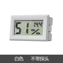 Rep-Shop爬虫家用室内电子温度计温湿度计婴儿宠物爬虫爬宠旱龟蛇蜥蜴守宫 迷你[白色款]