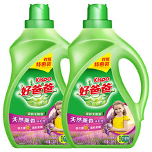 好爸爸洗衣液天然熏香洗衣液婴儿宝宝专用洗衣液香味持久留香机洗手除菌除螨除味洗衣液 【9.52斤】好爸爸天然熏香亲肤洗衣液2瓶特惠装