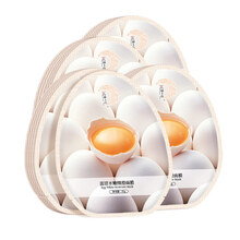 金丝玉帛 蛋清水嫩细滑面膜女士 保湿补水面膜贴清洁控油收缩毛孔提亮肤色 24片盒装