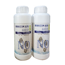 洁净龙 塑胶地板清洁剂去黑鞋印PVC运动地胶羽毛球室内外硅PU球场清洁液体AB组清洁剂 黑鞋印清洁剂 AB组1L