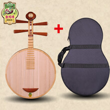 依之木 敦煌636色木月琴上海敦煌民族乐器黄檀木弦轴如意头饰原木色木 636月琴+月琴盒