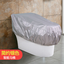 千莎马桶防水罩智能坐便器全包罩水箱罩马桶盖罩通用防溅水防淋浴套子防水马桶套全包套牛津布用不烂 简约银色（智能马桶）