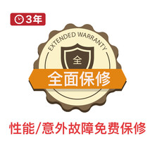 京东金融 全保修3年 电脑整机 VIP 7001-8000