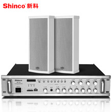 新科(Shinco)AG-32 户外防水音柱音响套装 店铺学校定压壁挂音箱蓝牙功放公共广播系统（30W 一拖二）