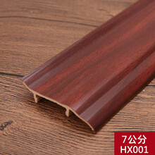 居之星踢脚线 pvc 高分子地脚线 pvc塑料地板踢脚线 塑料 HX001 7cm