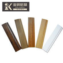 地板辅料 强化复合脚线 米