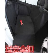 狗狗汽车垫狗垫金毛宠物狗窝车垫子后排车载垫水耐脏保护座椅套 黑色 开孔