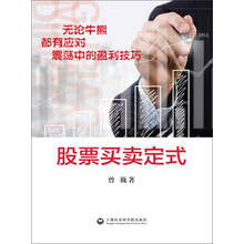 中国农业银行中邮核心优选股票型证券投资持股