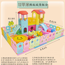 淘气堡儿童游乐园室内家用小型滑滑梯秋千宝宝围栏家庭游乐场4S店滑梯乐园 12平方韩版城堡组合