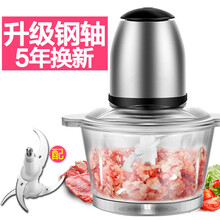 多蒙绞肉机家用电动绞馅机多功能不锈钢馅菜打搅拌蒜蓉泥器碎肉机家用 1.2L银色(玻璃碗)