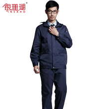 银珊瑚 金属纤维防辐射分体服 防辐射工装戴帽防辐射工作服 SHD005 藏蓝色 男款 L