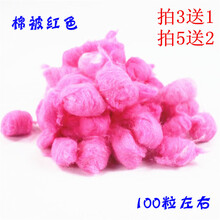 仓鼠棉窝金丝熊可爱冬天保暖窝绒布取暖棉窝棉花 粉色棉被