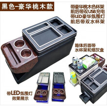 17-18新款别克GL8ES 25S 28T 11-16老款陆尊gl8扶手箱储物箱 老款GL8黑色(豪华桃木款