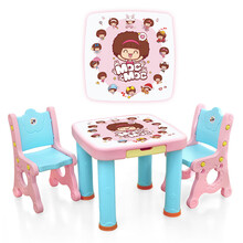 loveforever儿童桌椅套装幼儿园餐桌椅宝宝桌椅塑料学习桌椅 韩版摩丝1桌2椅