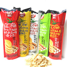 山药薄片手工怀山药片零食膨化食品零食脆薯片92g*5包豪氏山药片零食小吃年货 番茄味(5包*92g)