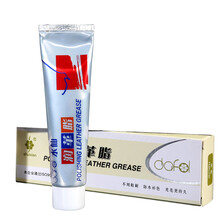 水仙 润革脂 皮包皮包皮鞋60g防水补色光亮持久光面皮革皮鞋清洁上光剂 无色