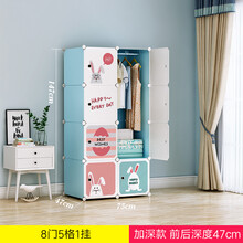 年轻时代卡通组装衣柜简易储物箱宝宝婴儿塑料折叠钢架组合布衣橱收纳柜子小号宿舍单人实木纹双人储物 浅蓝加深8门1挂