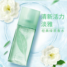 雅邦绿茶女士香水持久淡香清新型绿茶香味学生自然体香 30ml