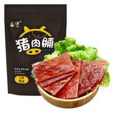 舌里 肉干肉脯 靖江猪肉脯200g/袋 猪肉干 休闲食品 零食小吃 原味