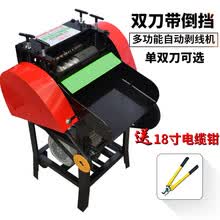 电脑剥线机：新时代办公设备的新选择