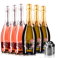 国际	香槟酒塞组合原瓶进口红酒意大利美漾起气泡甜白葡萄酒750ml*6