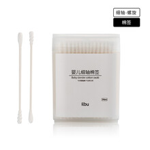 ilbu 双头多效棉签化妆棉签200支纯棉美容棉棒清洁卸妆棉盒装美容清洁卫生棉棉棒 细轴白色/200支