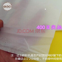 江影清 园艺用品尼龙网纱豆腐茶漏油漆过滤网布纱布100目200目300目 1.27米宽400目正品