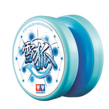 悠悠球玩具火力少年王5传奇再现玄铁磐龙V2a溜溜球儿童金属剑花翎 雪狐676316