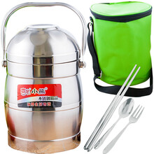 小熊牌不锈钢保温饭盒三层饭盒多层保温桶真空提锅大容量饭桶便当快餐盒学生便当盒密封盒 真空1.6升保温6小时+保温袋