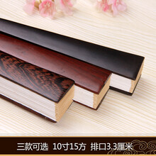 银宣牌宣纸折扇 红木乌木鸡翅木紫光檀扇骨竹芯空白扇面宣纸折扇书法绘画古风折扇 扇子 10寸 鸡翅木+题字（10字内）