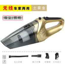 货车车载吸尘器 24v大功率干湿两用120W150W手持式汽车用 无线充电款家车两用土豪金