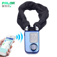 【摩托车电子锁】价格_图片_品牌