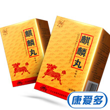 麒麟牌 麒麟丸 太安堂阳痿早泄补肾中药不孕不育生精补药 1盒装 30g