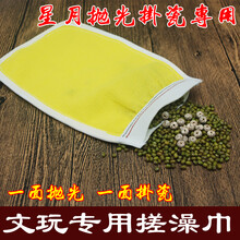 #RemHtml($!{product.content.wareName})