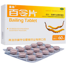 圣傲 百令片60片 补肺肾 益精气 用于肺肾两虚 咳嗽 气喘 腰背酸痛